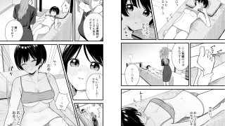 【新着同人誌】なぜか漏れちゃうマッサージサロン