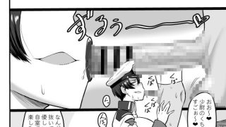 【新着同人誌】面倒見の良い少尉殿