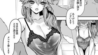 【新着同人誌】死んだ目ソープ嬢タマモさん 3