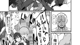 【新着同人誌】絶対魔壊ブザマリア05〜激重嫉妬魔人とオホン学園死闘編〜