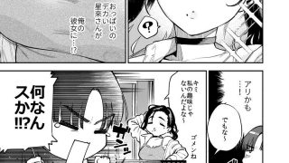 【新着同人誌】四畳半の魔性