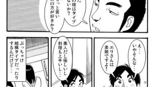 【新着同人誌】スワッパーズ