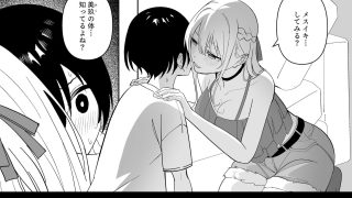 【新着同人誌】メスにされた夏休み。