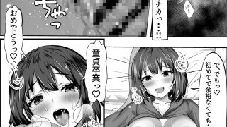 【新着同人誌】俺の方が仲が良かったはずなのに