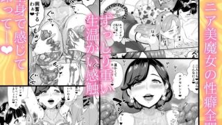 【新着同人誌】薫×星來×志穂  密着レズスカプレイ