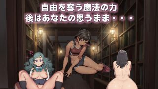 【新着同人ゲーム】催〇姦  無抵抗な彼女たち  本屋編