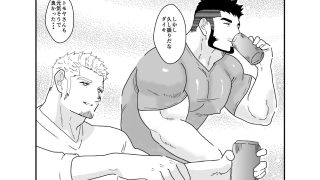 【新着同人誌】酔っぱらって変貌した後輩にガン掘りされた話。