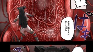 【新着同人誌】魔人の洞窟  黒の魔王編