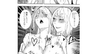 【新着同人誌】女魔剣士アザミ・ムーア  乳首舐め合いレズプレイ編
