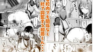 【新着同人誌】まんきつちゅう5 学園祭編