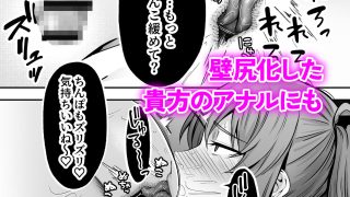 【新着同人誌】【逆レ●プ】サキュバスにちんぽだけ転送魔法で拉致されて好き勝手徹底的に搾精…