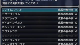 【新着同人ゲーム】竜王と悠久の聖域
