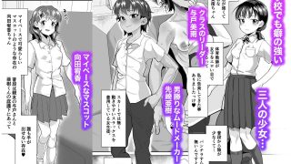 【新着同人誌】寝てる生徒は校長先生の生オナホ