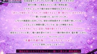【新着同人ゲーム】クソ生意気なギャル後輩のあざとかわいい誘惑〜先輩ってぇ、こんなので勃っちゃ…