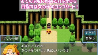 【新着同人ゲーム】バトルに勝ったら即エッチ〜バトルファックRPG〜