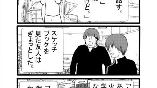 【新着同人誌】幽霊が覗いているのに、彼女の母親とアナルセックスしている件