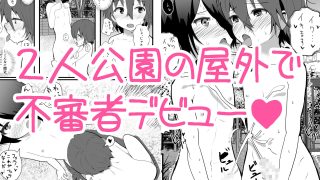【新着同人誌】みっともない