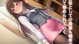 【新着同人誌】強○女装 雌と化した男の娘たちの記録9