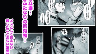 【新着同人誌】ふたなり学園の女がどういう扱いを受けるかあなたは知っていますか？