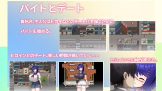 【新着同人ゲーム】大人しい彼女がおじさんに寝取られる