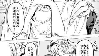 【新着同人誌】全知もシコれば棒にあ○る。