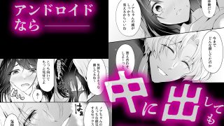 【新着同人誌】「感じてないフリ、バレてるよ？」優しい顔したサイコ男のラブドールになりまし…