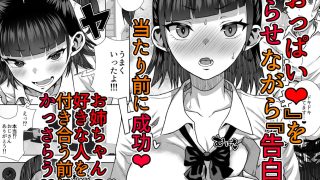 【新着同人誌】●●姪っ子の弱味を握ってから…。〜妹の告白編〜
