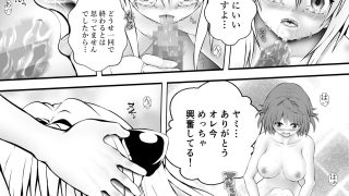 【新着同人誌】あらぶる〜リコと殺し屋の学び舎エッチ〜