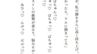 【新着同人誌】魔導列車3号車  淫らな裏規定  〜拒絶禁止の車両で、私たちは獲物になる〜