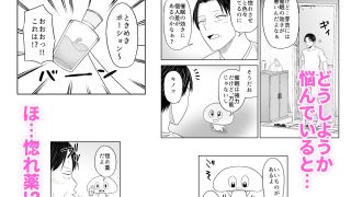 【新着同人誌】人類を救うため種付けSEXして子孫を増やします！！2