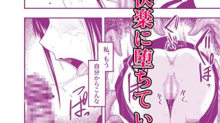 【新着同人誌】寝取りの辻