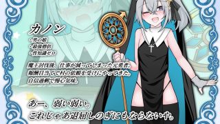 【新着同人ゲーム】男の娘な最強僧侶くんは感覚遮断穴に堕ちる