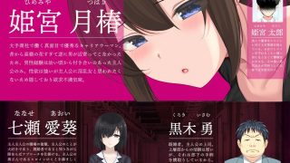 【新着同人ゲーム】連続痴●事件簿〜妻は真相を孕む〜
