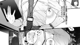 【新着同人誌】DTのフリしてバツイチパパ攻略