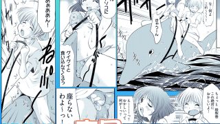 【新着同人誌】子宮直撃アクティビティ -異国の地でハメられた女子大生-