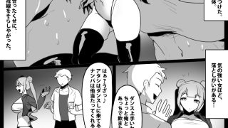 【新着同人誌】激臭フェロモンたっぷりの女子達に理性を破壊され、消臭マゾ奴○に生まれ変わっ…