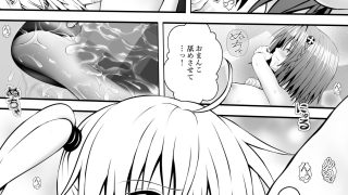 【新着同人誌】あらぶる〜友達レズの自然な営み〜