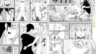 【新着同人誌】奴●性活