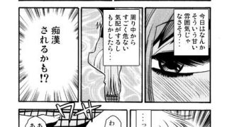 【新着同人誌】あぶない1号車