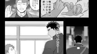 【新着同人誌】清水先生はわからせたい