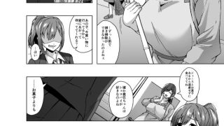 【新着同人誌】寄生洗脳母娘丼〜ふたなりセックスの事しか考えられなくなって親友母娘とイキま…