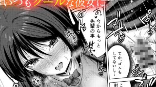 【新着同人誌】先輩、卒業までに思い出残しませんか