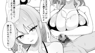 【新着同人誌】SHION OVER LINK ＋