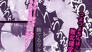 【新着同人誌】東雲さんは実際にシてくれる。