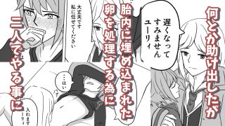 【新着同人誌】触手に襲われたら何故か先生ともやる事になりました