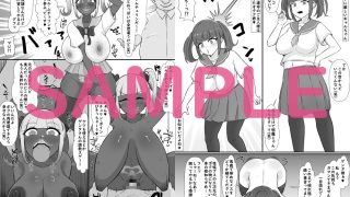 【新着同人誌】【憑依→乗り捨て】ド変態幽霊♀に乗っ取られて…何ヤってたの私達！？