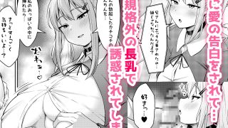 【新着同人誌】兄ラブ高湿度長乳妹に迫られて孕ませちゃう話