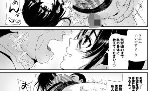 【新着同人誌】えっちシながら、あたためますか？ 〜コンビニセックスストア〜 3店目
