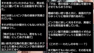 【新着同人誌】潜乳 このおっぱいで潜入はムリでしょ！！