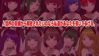 【新着同人ゲーム】無限搾精  誘惑の館に潜む謎
